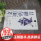正版新书 文明的融合 近代科技简史 王元庆 清华大学出版社 自然科学史世界近 代