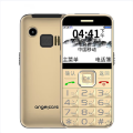 守护宝 angelcare K580 黑色