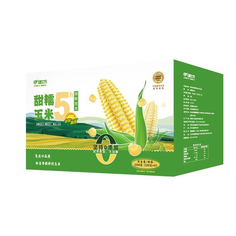 绿次方甜糯玉米礼盒(230g*10)一盒高清大图