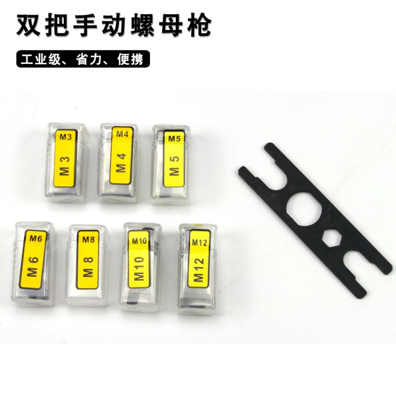 原装双把自动手动拉铆螺母枪BT-604超省力不锈钢自动螺母枪M3-M12