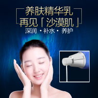 水密码WETCODE海泉深透精华乳液120ml清爽滋润收缩毛孔润肤乳旗舰店正品