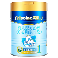 两罐减5]美素力金装婴儿配方奶粉1段奶粉400g 新包装 荷兰进口 比900克便携