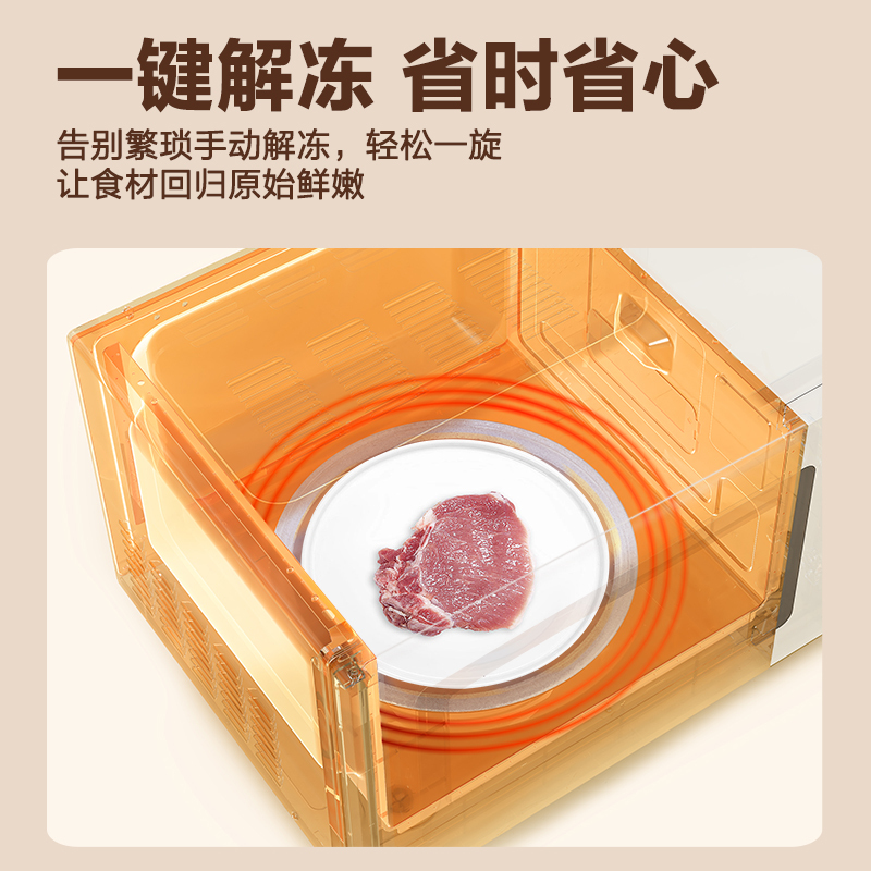 格兰仕(Galanz)微波炉 700W速热迷你家用转微波炉 旋钮简易操作老幼适用多档火力调节P70J17L-V1(W0)高清大图