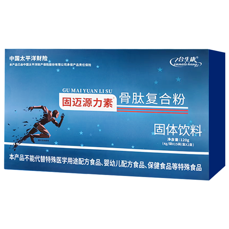 固迈源力素骨肽复合粉牦牛骨胶原蛋白肽乳矿物盐 30袋高清大图