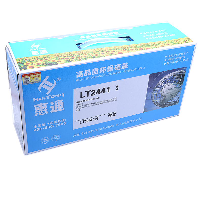 惠通 LT2441/LT2641粉盒 适用联想 LJ2400 LJ7400D LJ2650DN高清大图