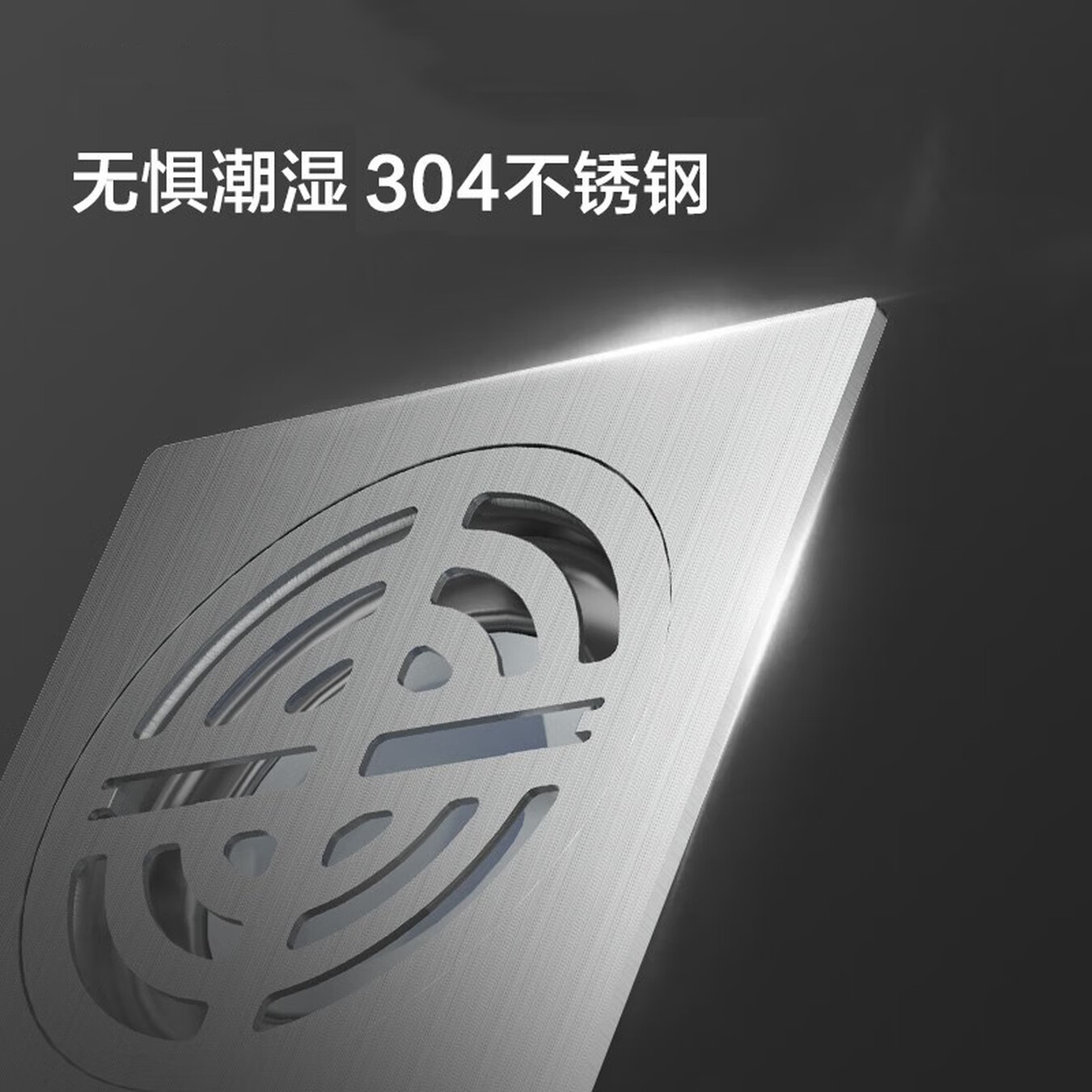 九牧(JOMOO)地漏304不锈钢亮面大流量阳台卫生间大排量地漏92419/92420高清大图