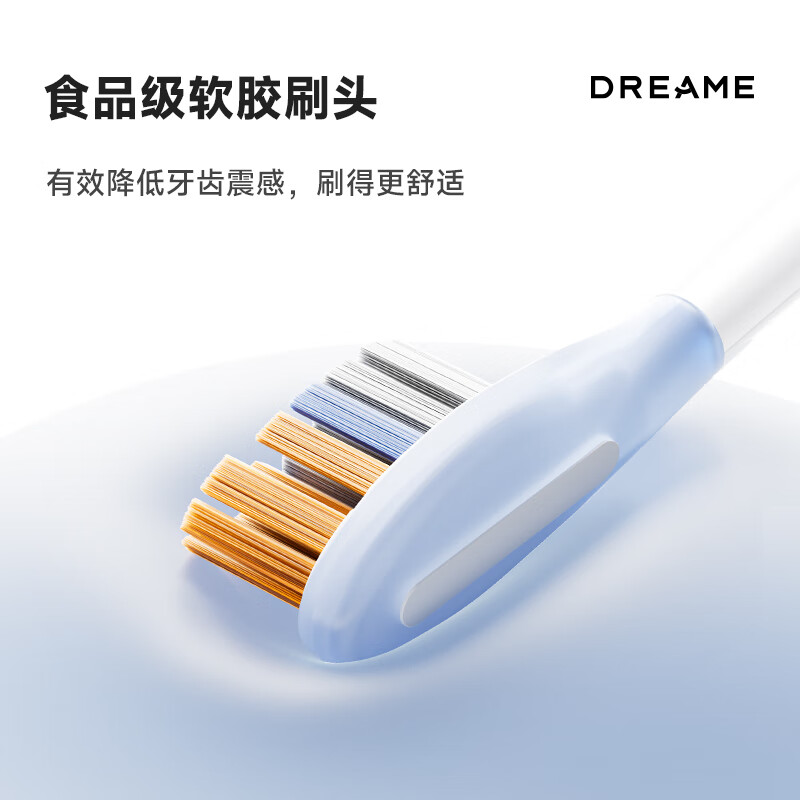 追觅(DREAME) 电动牙刷F02 PRO 声波+扫振高效洁净电动牙刷 男生女生学生父母 樱花粉高清大图