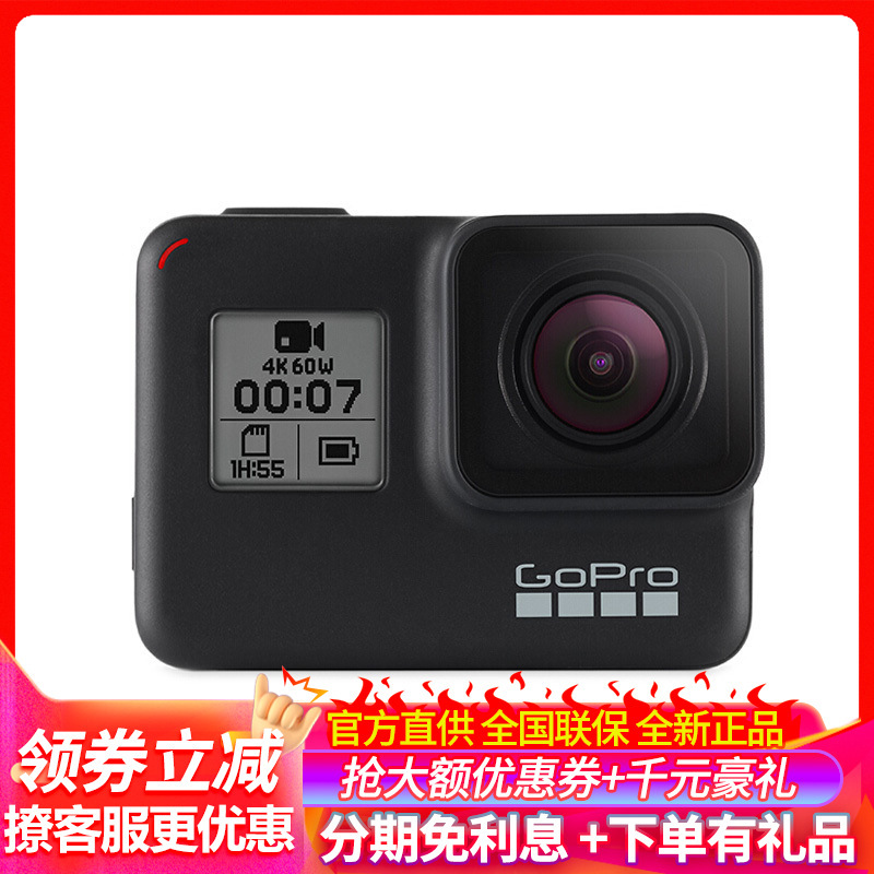 Gopro Hero7 Black黑色4k运动相机vlog数码摄像机水下潜水户外骑 行滑雪直播相机含64g内存卡报价 参数 图片 视频 怎么样 问答 苏宁易购