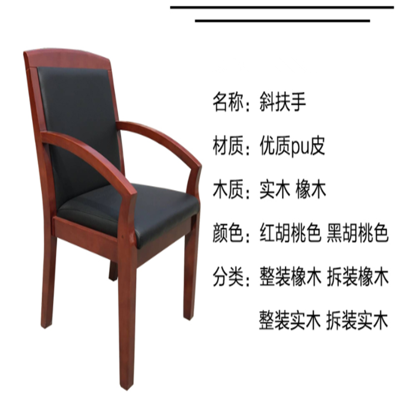业飞QY-290办公椅职员椅高清大图