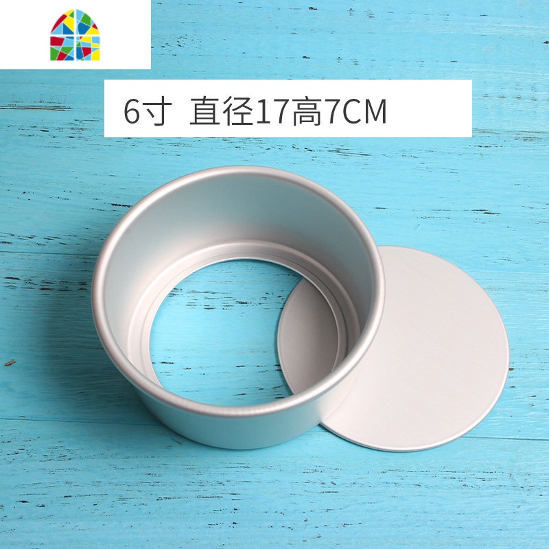 戚风蛋糕模具6寸8寸10寸圆形活底蛋糕模烘培套装烤箱家用烘焙工具 FENGHOU 加厚铝制阳极活底6寸(送脱模刀)高清大图