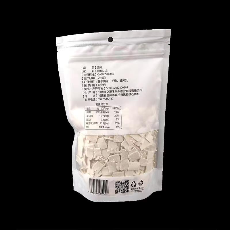 甘肃揪面片皋兰禾尚头旱砂小麦面粉炒面烩面面片3袋装高清大图