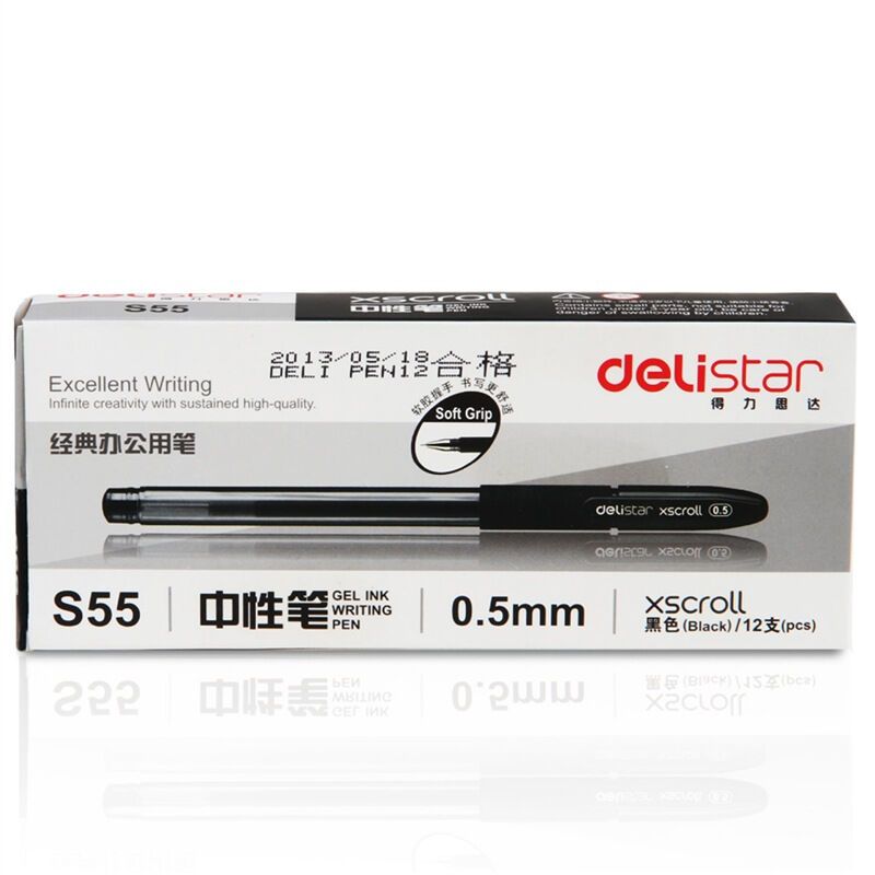 得力(deli)S55中性笔 12支/盒2盒 0.5mm商务办公签字笔水笔碳素笔 走珠笔写字笔水性笔书写笔