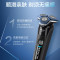飞利浦(PHILIPS) 电动剃须刀全新7系蜂巢系列肌能感应智能刮胡刀送男友礼物肌能感应无线清洁 S7837/50