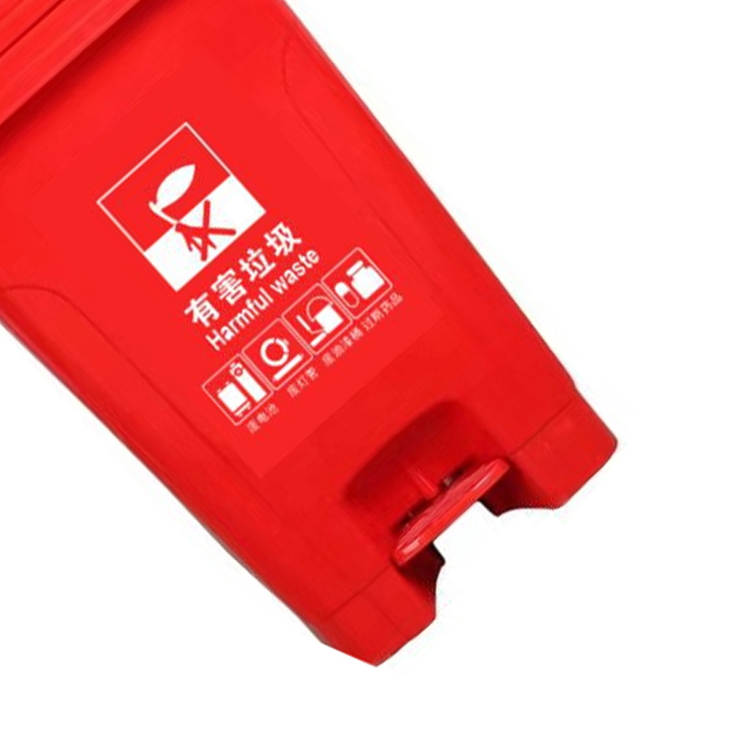 苏识 YJ-A081 60升 分类脚踏垃圾桶 (计价单位:个) 红色高清大图