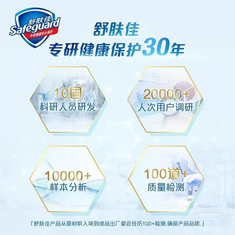 舒肤佳沐浴露纯白柠檬薰衣草清香温和深层净护泡沫丰富男女通用沐浴乳