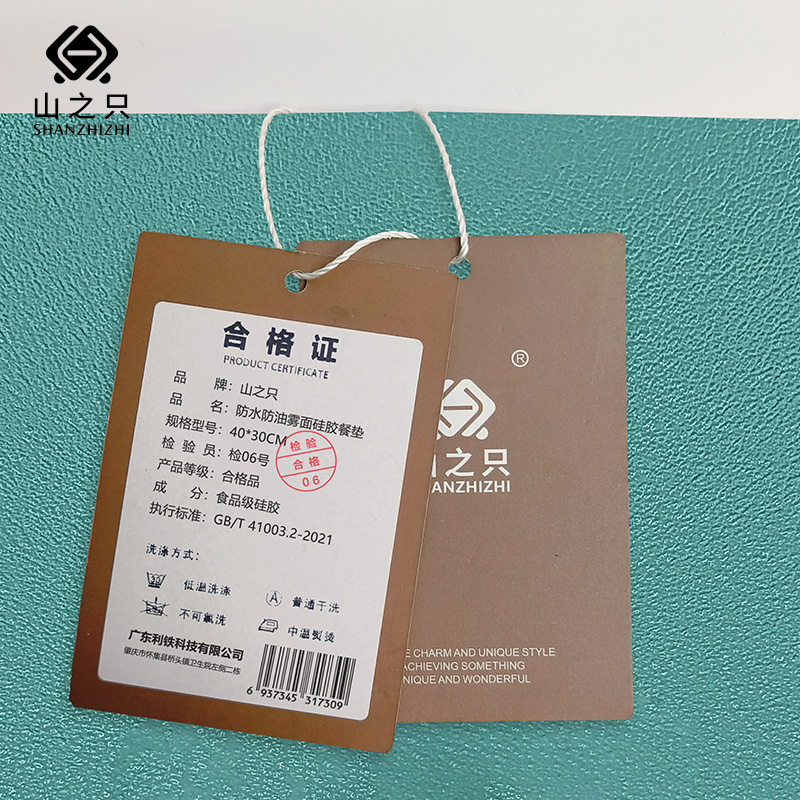 山之只 防水防油雾面硅胶餐垫 40*30cm 张高清大图