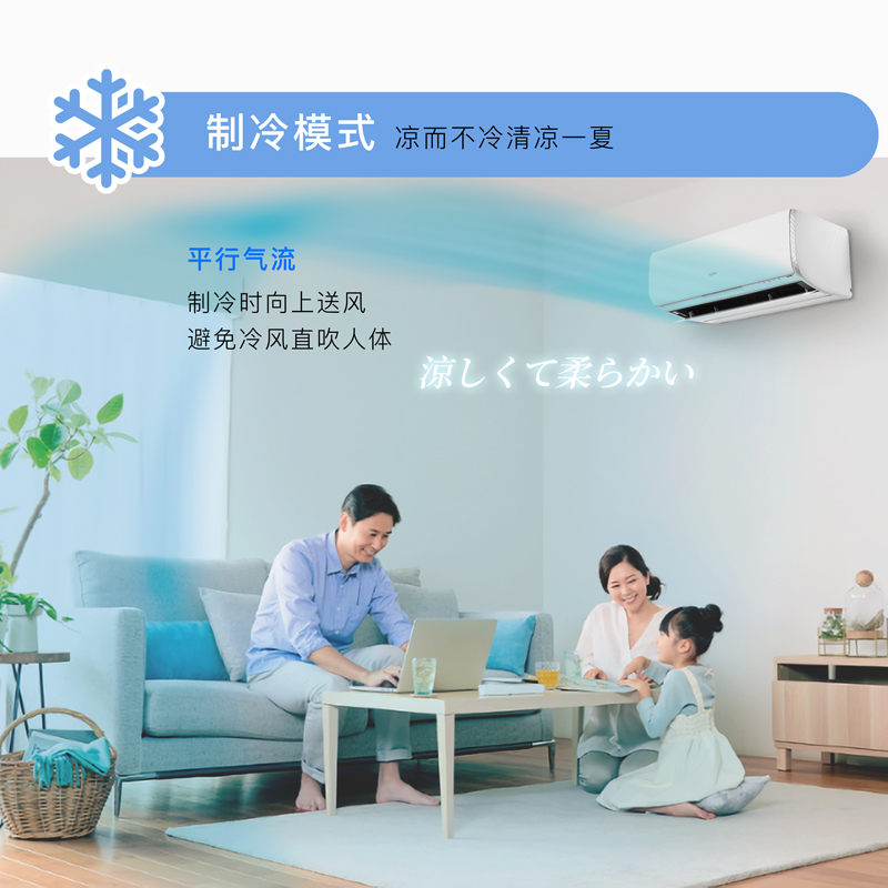 富士通 1.5匹 1级能效 全直流变频强劲冷暖自清洁壁挂式家用轻奢空调ASQG12KZCA(KFR-36GW/Bpkza