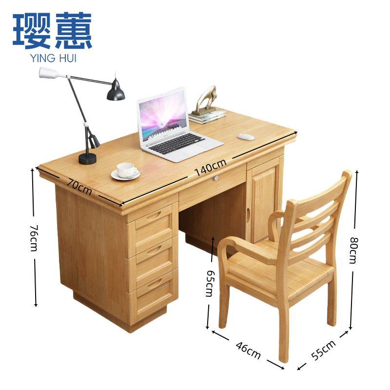 璎蕙 实木桌椅120*60*76cm套高清大图