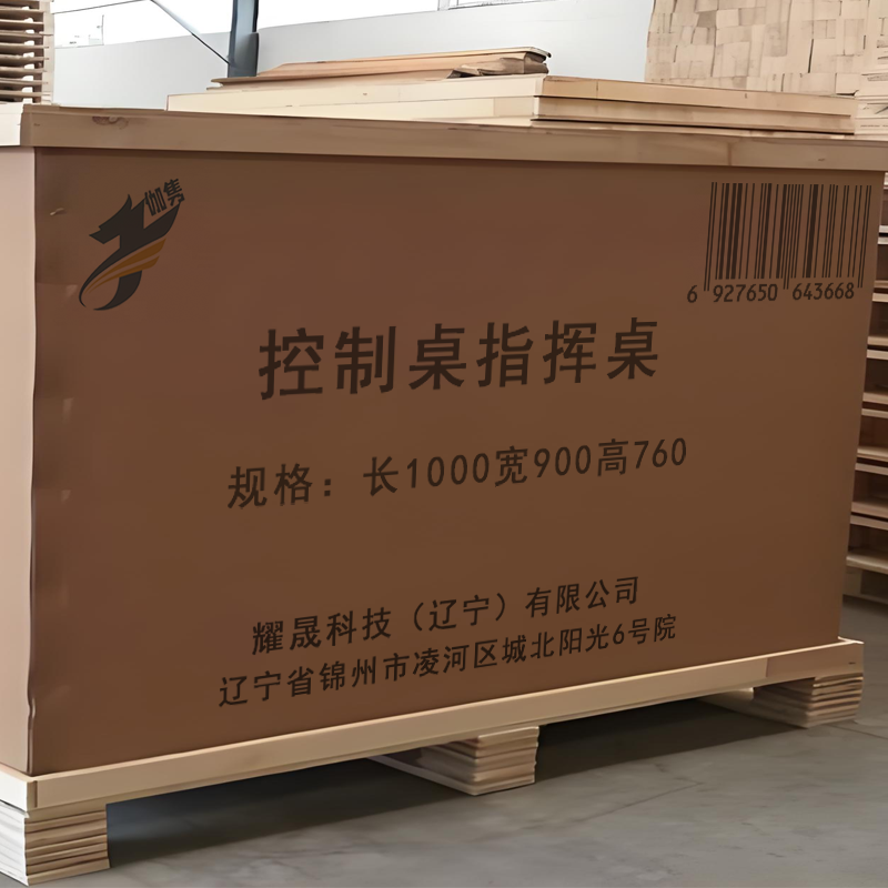 伽隽 控制桌指挥桌 长1000宽900高760 米高清大图