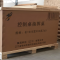 伽隽 控制桌指挥桌 长1000宽900高760 米