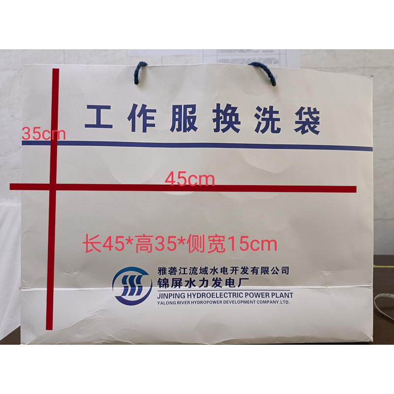 工作服换洗袋 长45*高35*侧宽15CM高清大图
