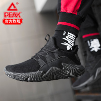 匹克(PEAK)休闲鞋低帮男春夏季时尚运动鞋百搭韩版老爹鞋防滑橡胶底轻便慢跑鞋 DE920351