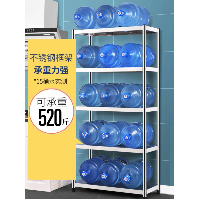 304不锈钢厨房置物架落地式多层收纳架子家用烤箱微波炉架储物架收纳层架 三维工匠高清大图