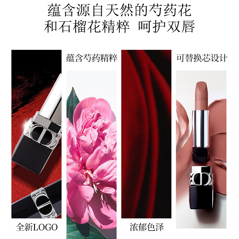[国内专柜版]Dior迪奥全新烈艳蓝金唇膏口红3.5g #丝绒720 豆沙红棕 色泽饱满 持久妆效