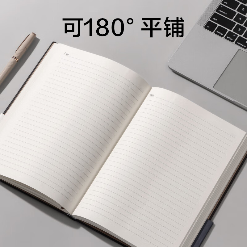 deli得力商务办公笔记本3185(黑)-16K高清大图