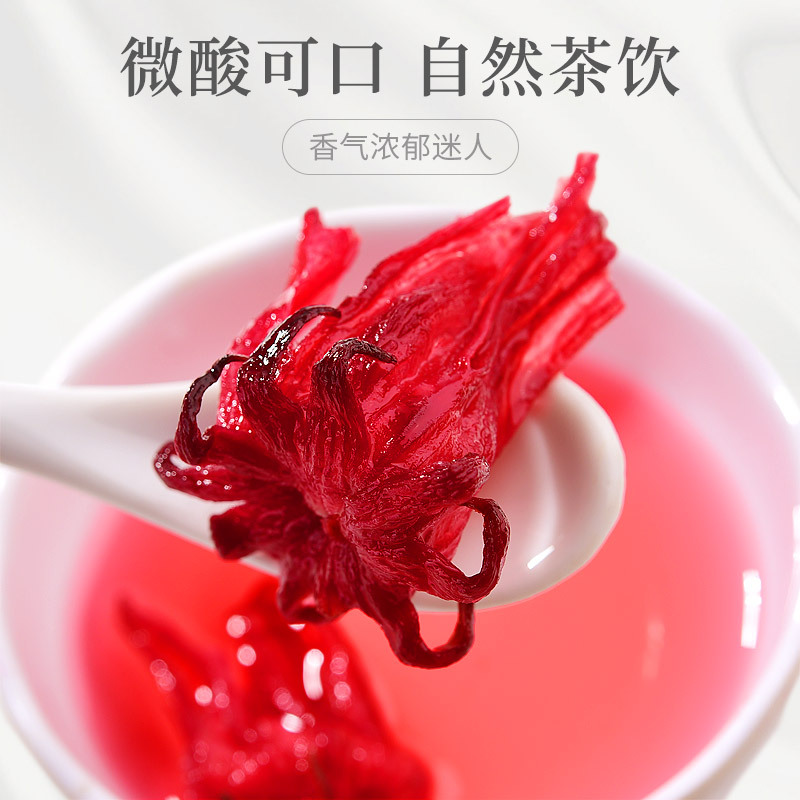 庄民玫瑰花洛神花横县茉莉花茶组合茶130g
