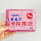 鸽护 一次性雨衣 14g 件