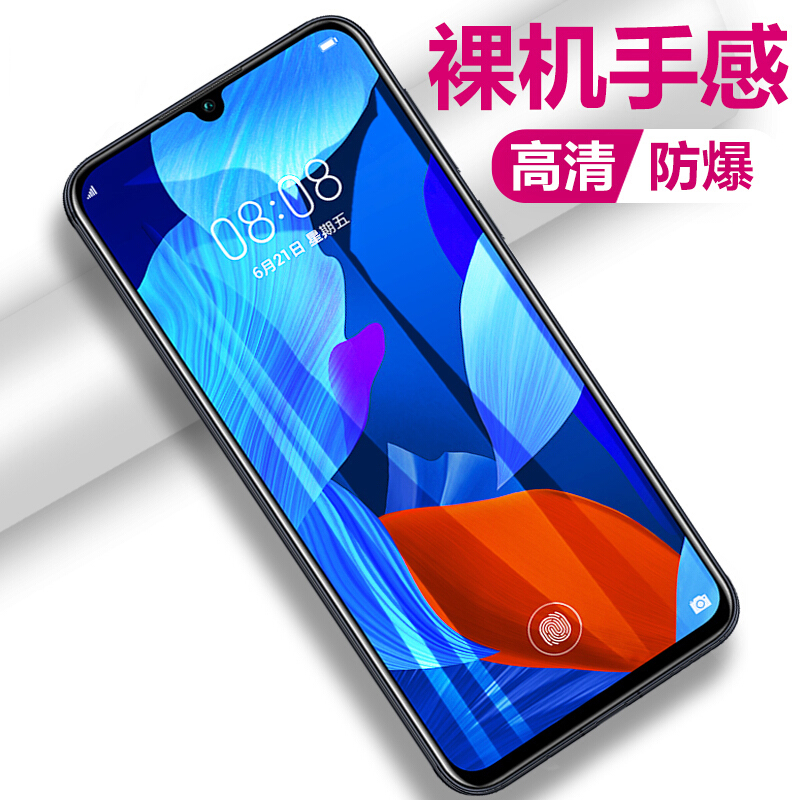[买2送手机壳]轻万适用华为nova5i钢化膜非全屏高清透明防摔贴膜huawei手机保护膜全玻璃高清大图