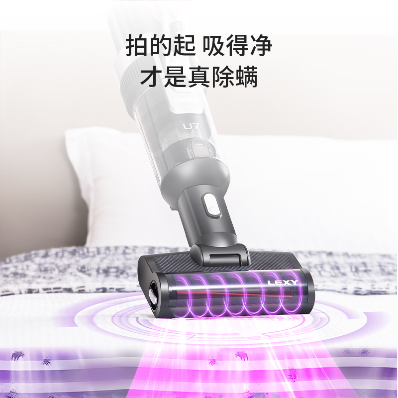 莱克LEXY擦地吸尘器SPD701A/U7天王星除螨微轻巧三合一大吸力高清大图