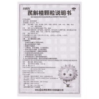 小葵花 芪斛楂颗粒10g*24袋*2盒 健脾和胃 益气固表 消食导滞 改善小儿脾胃气虚 脾失健运证厌食偏食
