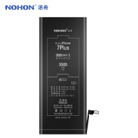 诺希苹果7Pplus电池大容量iphone7plus 7p A1661 A1784A1785更换ihpone手机电板