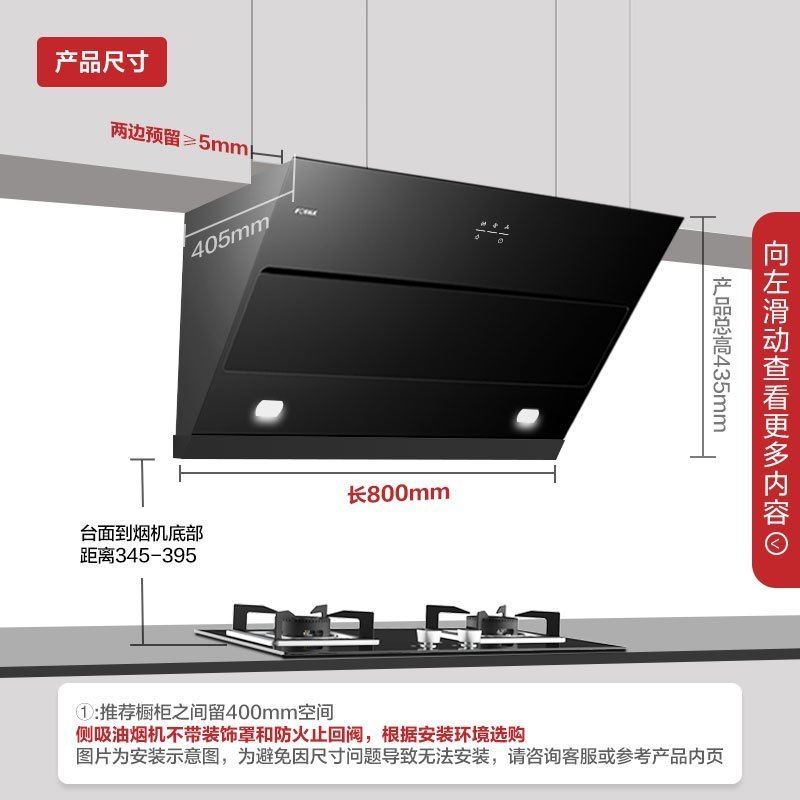 方太(FOTILE)侧吸4.5kw大火力 触控式抽油烟机燃气灶消毒柜套餐 19立方JQC5+HT8BE.S+J51E