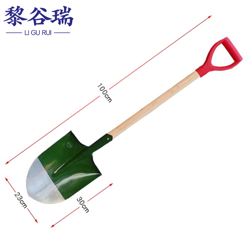 黎谷瑞 消防铲铁锹把