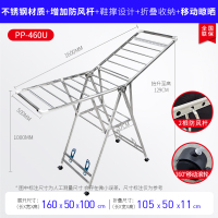 盼盼落地折叠晾衣架室内家用翼型移动简易晾衣杆阳台凉衣架晒衣架升降晾衣架