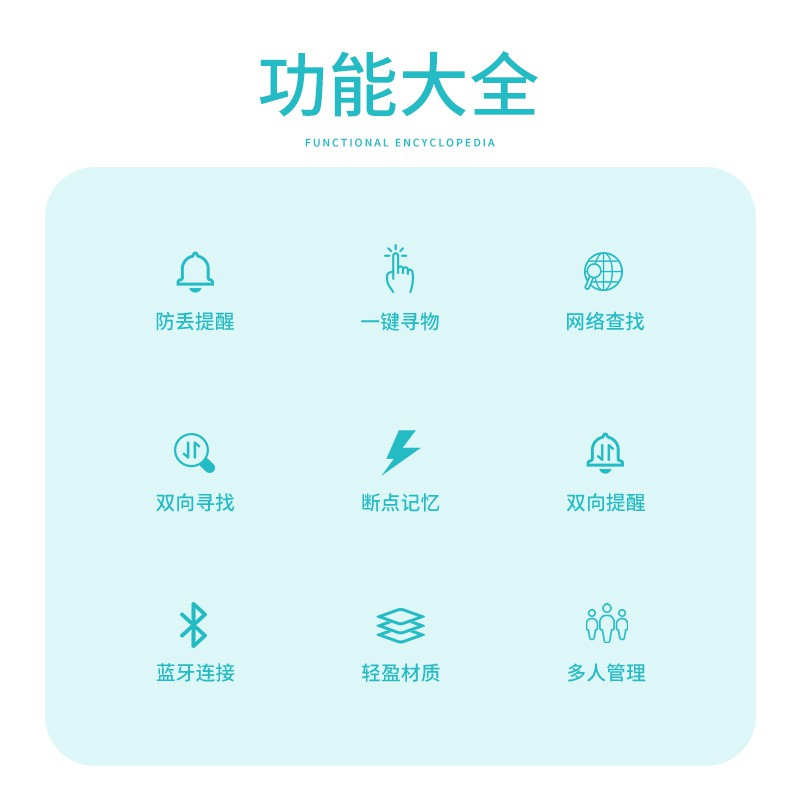 三维工匠NUT防丢手机钱包防丢器狗狗寻物钥匙扣蓝牙智能双向呼叫器定位猫咪寻找器宠物 2片装(NUTmini)颜色联系高清大图