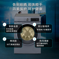 【苏宁好货】西门子(SIEMENS)变频自动空气洗10公斤洗7公斤滚筒洗干一体机洗衣机西门子家电官方旗舰店自营