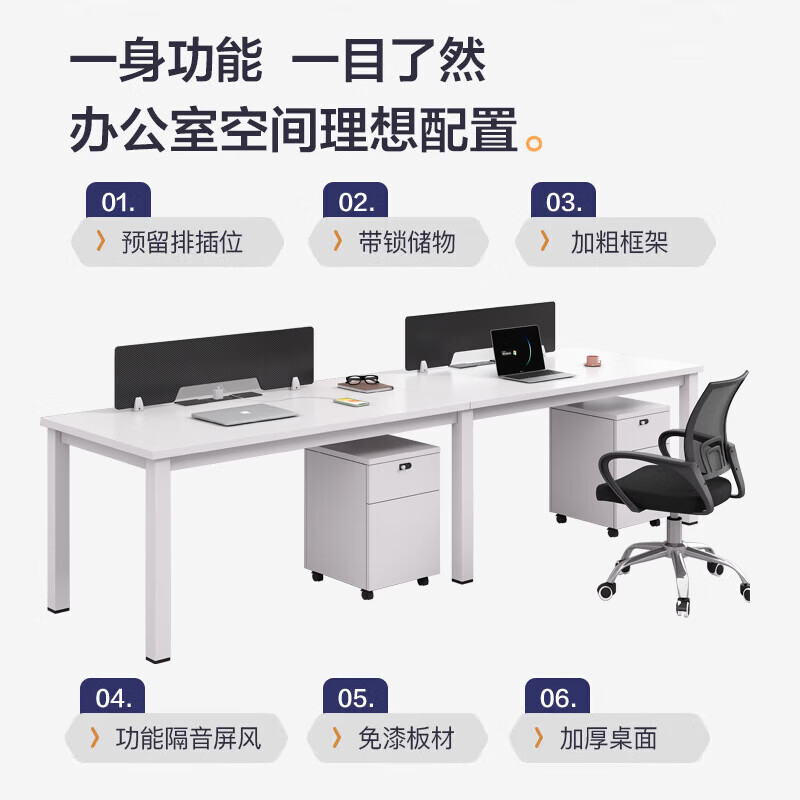 锦北办公桌简约现代工位办公桌椅组合 单人位无柜[120*60]高清大图