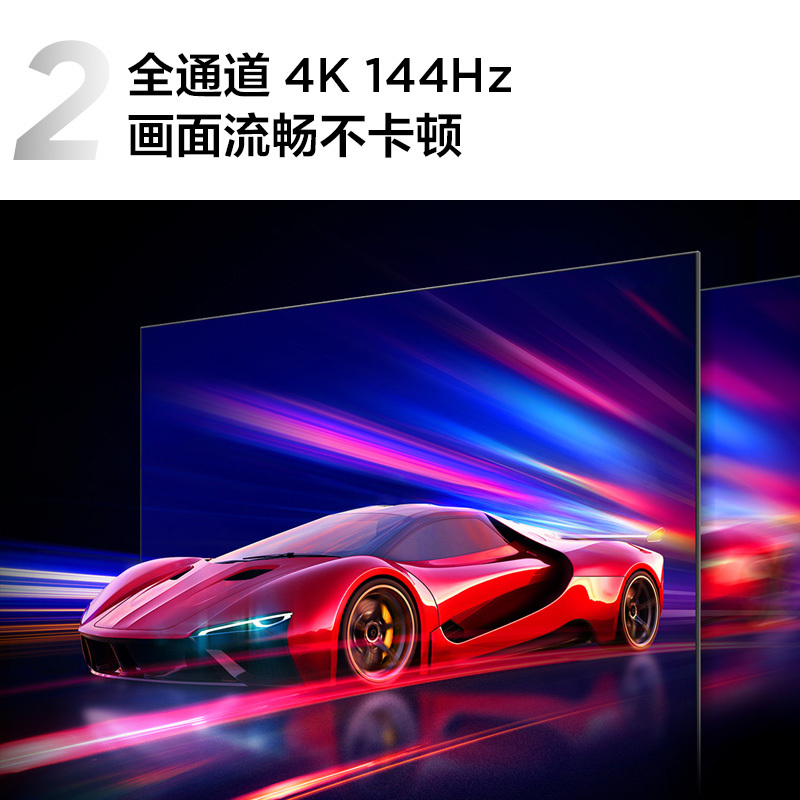 TCL 85T8E Max 85英寸QLED量子点全面屏高清智能液晶网络平板电视