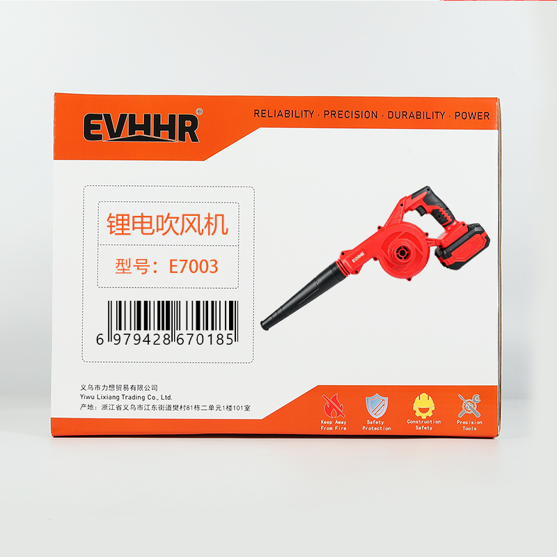 EVHHR 锂电吹风机 E7003 套高清大图