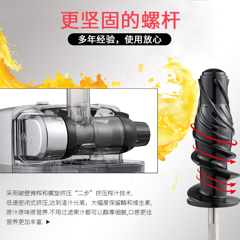欧美爵士(Omega Juicers)榨汁机CUBE302原汁机面条机方形料理机62转慢速研磨机圆形加料口 马卡龙蓝