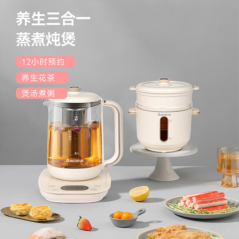 艾贝丽 多功能养生套装ABL-TZ1812A 米白色_