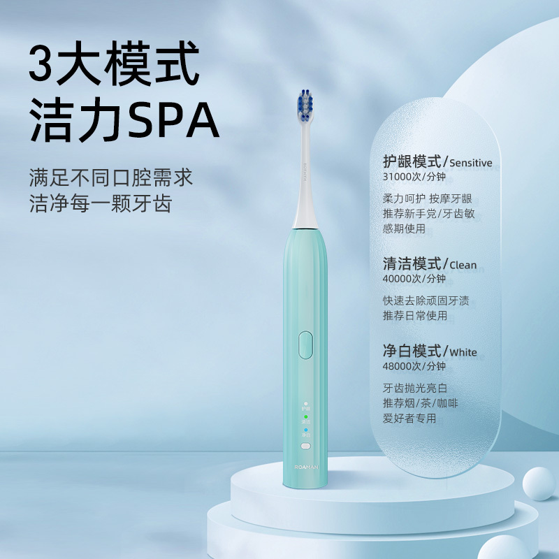 罗曼(ROAMAN) 男女情侣牙刷成人款 全自动声波智能牙刷 电动牙刷成人款 A1!高清大图