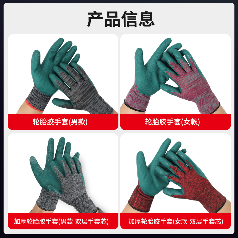 匹牧 PM-ST-G045 橡胶手套 尼龙+轮胎胶女款红涤纶橡胶发泡7号 单位:双高清大图