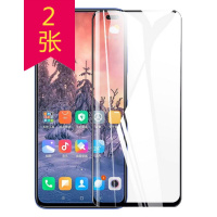 [2张]MUNU 适用于小米红米k30钢化膜 redmi9a/k30i急速/k30s至尊纪念版/红米note8pro钢化