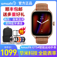 官方正品 自营旗舰 Amazfit 华米跃我GTS4智能运动手表 血压筛查50米防水心率血氧检测健康监测深度防水运动识别男女通用watch 适用苹果华为小米OPPO荣耀安卓手机