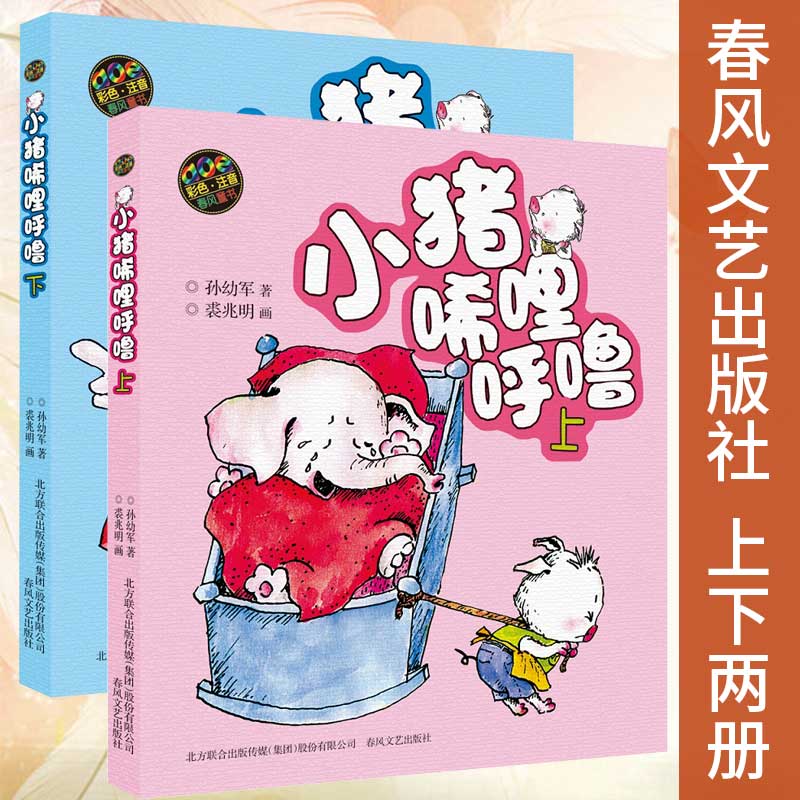 默认规格 [正版]八大名家作品集全套8册鲁迅老舍冰心朱自清散文集汪曾祺人间草木五年级经典书目四六七年级小学生课外阅读书儿高清大图